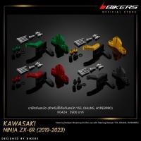 ราคา ขายึดกันสะบัด (สำหรับใช้กับกันสะบัด YSS, OHLINS, HYPERPRO) - K0424 (15536401474)