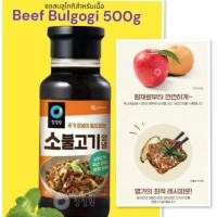 ราคา ซอสหมักเนื้อเกาหลี ซอสเนื้อบูลโกกิ beef bulgogi marinade chungjungwon 500g소불고기양념 500g (29315377168)
