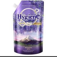 ราคา ไฮยีนส์(Hygiene)วีสทีเรีย (19810466434)