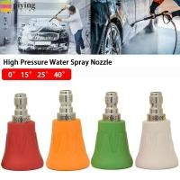 ราคา PIYING หัวฉีดฉีดน้ําแรงดันสูง Sector 0° 15° 25° 40° หัวฉีดล้างรถ, แขนยางเคล็ดลับเครื่องซักผ้าป้องกันน้ํากระเซ็นสแตนเลส (26891611300)