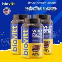 ราคา Biovitt Whey Protein Isolate Chocolate Flavor (แพ็ค 3 กระปุก) เสริมกล้ามเนื้อ 907.2 กรัม (3228596825)