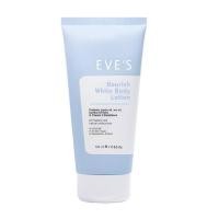 ราคา EVE'S นอริชไวท์ บอดี้ โลชั่น อีฟส์ ขนาด 180 ml. ผิวหอม เนียน ขาว โลชั่นผิวใส บำรุงผิวกาย กระจ่างใส กันแดด คนท้องใช้ได้ (22979983802)