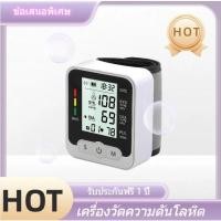 ราคา เครื่องวัดความดัน เครื่องวัดความดันโลหิต เครื่องวัดความดันโลหิตอัตโนมัติ ที่วัดความดัน เครื่องวัดความดันต้นแขน มีเสียง (40718021480)