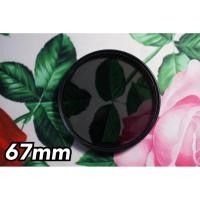 ราคา Kenko 67mm Circular-PL Filter (CPL) (40608047310)