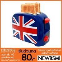 ราคา ที่ปิ้งขนมปัง KASHIWA เครื่องปิ้งขนมปัง YT-6001 (11060275554)