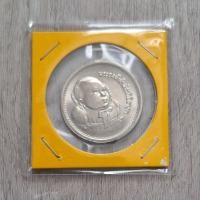 ราคา เหรียญสมโภชเดือนและขึ้นพระอู่ ชนิดราคา 5 บาท (8002439978)