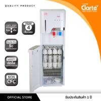 ราคา Clarte'ตู้น้ำดื่มแบบไส้กรองในตัว4ขั้นตอนมี2ระบบ/เย็น/ รุ่น SW584P(ไม่รวมติดตั้ง)พร้อมส่ง (1867080836)
