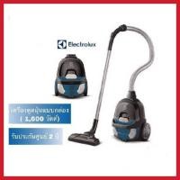 ราคา ELECTROLUX เครื่องดูดฝุ่นแบบกล่อง (1,600 วัตต์, 1 ลิตร) รุ่น Z1230CB (15713900464)