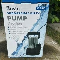 ราคา สินค้าลดราคาพิเศษ ปั๊มจุ่มน้ำเสีย FLUSSO HP-750S 750 วัตต์ lสินค้าพร้อมส่ง (11457943944)