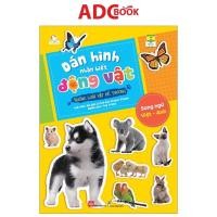ราคา หนังสือ - สติ๊กเกอร์การรับรู้สัตว์ - สัตว์น่ารัก - เวียดนามสองภาษา - อังกฤษ (25329559021)