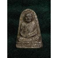 ราคา รูปหล่อเกจิ เนื้อว่าน ฝังตะกรุดไม่ทราบที่ (43508870224)