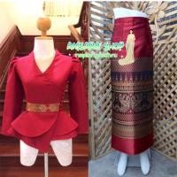 ราคา ชุดไทยประยุกต์ ชุดไทยออกงาน (เหลือไซด์36=L) (5937341966)