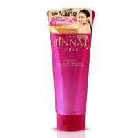 ราคา โลชั่นจินนาย JINNAI ปริมาณ 80 กรัม ( หลอดชมพู ไม่มีชิมเมอร์) มีให้เลือก4สี4กลิ่น (22549260205)