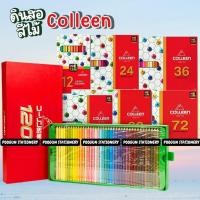 ราคา สีไม้คอลลีน (Colleen) สีไม้ สีไม้colleen ดินสอสี ดินสอสีไม้ 12/24/36/48/60สี ของแท้ 100% (18249002388)