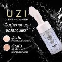 ราคา คลีนซิ่งขวัญอุษามณี Uzi ของแท้ Cleansing water #uzi EXP 17-02-2025 (4017443003)