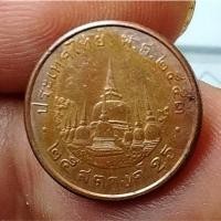 ราคา เหรียญ 25 สตางค์ รัชกาลที่ 9 พ.ศ.2553 (075) (44456981165)