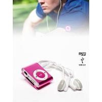 ราคา เครื่องเล่น MP3 ขนาดพกพา (1670588829)