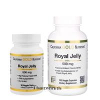 ราคา Royal Jelly 500 mg. 30/120 Capsule (พร้อมส่ง) (5917530042)