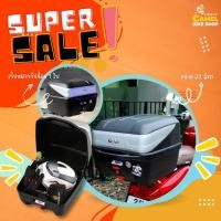 ราคา กล่องท้าย GIVI B32N BOLD สีเทา - B32NB BOLD สีดำ ขนาด 32 ลิตร เก็บหมวกกันน๊อค 1 ใบ (1837080985)