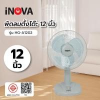 ราคา GlobalHouse INOVA พัดลมตั้งโต๊ะ 12 นิ้ว รุ่นHG-A1202 สีเทา สินค้าของแท้คุณภาพดี (26902549596)