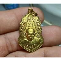 ราคา ิิb13เหรียญ 3 รอบ หลังสิงห์ หลวงปู่ทิม วัดพระขาว กะไหล่ทอง ที่ระลึกอายุครบรอบ 84 ปี พ.ศ. 2540 (40653187161)