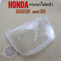 ราคา ใหม่ กระจกไฟหน้า dash125 เก่า กระจกไฟหน้าhonda dash125 เก่า งานใหม่ค้างสต็อก (27161670302)
