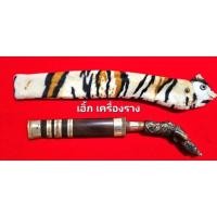 ราคา มีดหมอ รุ่น พระกาฬสอดมนต์ ปี 64 ใบทองเหลือง หลวงพ่อพัฒน์ วัดห้วยด้วน ( รับประกันแท้100℅ ) (29268921445)