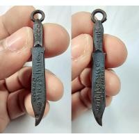 ราคา มีดหมอหลวงพ่อทบ หลวงปู่ขุ้ย รุ่น ทบเงินทบทองพันล้าน ปี2551 ปลุกเสก3วัด เนื้อทองเหลืองรมดำ โค้ต นะ สภาพสวยเดิมพร้อมกล่อง (3061306582)