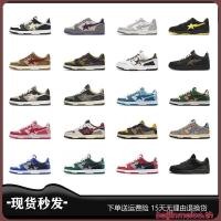 ราคา BAPE Sk8 STA แฟชั่นสไตล์ uA รองเท้าผ้าใบ BAPE STA lowcut บุรุษรองเท้าลำลองรองเท้ากระดานรองเท้ายาง (42117953825)
