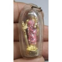 ราคา รูปหล่อพระสิวลีเลี่ยมพร้อมใช้ (29669934662)