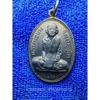 ราคา เหรียญหลวงพ่อผาง วัดอุดมคงคาคีรีเขต ขอนแก่น ปี 2512 (23922657189)