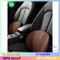 ราคา [LINE FRIENDS]เบาะรองศีรษะบริเวณพนักพิงศีรษะในรถยนต์[LC] (18581473662)