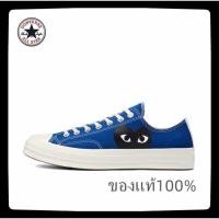 ราคา Comme des Garcons Play x Converse Chuck Taylor All Star 1970s Rei Kawakubo รองเท้าผ้าใบลำลอง Low-Top Blue Black (21034581112)