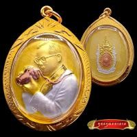 ราคา K757 จี้ เหรียญ ในหลวงทรงกล้อง เนื้อ 3 K สีทอง ฉลองครบ60ปี ขนาด 1.5X2.5ซม กรอบพระ ทองไมครอน พร้อมส่ง (19675910845)