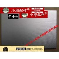 ราคา เหมาะสําหรับ Lenovo IdeaPad 110-14 IBD 110-14IBR Shell A Shell Silver Black (41369160074)