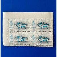 ราคา ST081-แสตมป์ชุดการประชุมสภาสตรีระหว่างประเทศ ครั้งที่ 19 จำนวน 4 ดวง (24067881670)