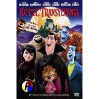 ราคา DVD Cartoon หนังพากย์ไทย Hotel Transylvania โรงแรมผี หนีไปพักร้อน (29186039901)