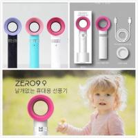 ราคา ZERO 9 พัดลมไร้ใบพัด ขนาดพกพา - มี 3 สี ดำ / เขียว / ขาว (1555355707)