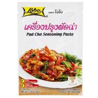 ราคา โลโบเครื่องผัดฉ่า 50กรัม (43012184710)