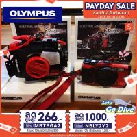 ราคา Olympus TG-6 + Housing PT-059 [ NBLY2Y2 ลดสูงสุด 1,000บ.] กล่องถ่ายรูปใต้น้ำ - กล้องขวัญใจนักดำน้ำ (2337389730)