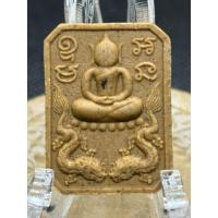 ราคา สมเด็จ ทรงมังกร วัดนาคปรก รุ่นร่ำรวย (29308939089)