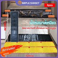 ราคา SS.5pcsกาวดักหนู กับดักหนู กาวดักหนูถาด 120cm*24cm กาวดักหนูสำเร็จรูป แผ่นกาวดักหนู กาวดักหนูใหญ่ เหนียวหนึบพิเศษ ติดทน (22018405379)