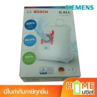 ราคา VACUUM CLEANER BAG รุ่น 17000940 (14600) (3808305218)