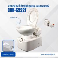 ราคา สุขาเคลื่อนที่ สุขาเคลื่อนที่รถบ้าน ส้วมเคลื่อนที่ ส้วมพกพา สุขภัณฑ์เคลื่อนที่ สุขาพกพา Ultimatecare เซรามิค (40450873368)