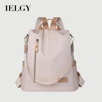 ราคา IELGY กระเป๋าเป้สะพายหลังแฟชั่นความจุขนาดใหญ่ High-End Oxford ผ้าสุภาพสตรีกระเป๋าเป้สะพายหลัง All-Match หนึ่งกระเป๋าอเนกประสงค์ (28600619973)