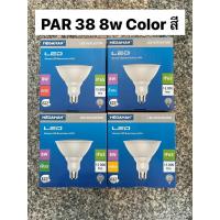 ราคา MEGAMAN หลอด PAR38 LED 8w กันน้ำกันฝุ่น IP65 มี 6 สี แดง เขียว เหลือง น้ำเงิน / RED GREEN YELLOW BLUE (25701904971)