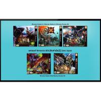 ราคา [มือ2][20] แผ่นแท้ 3DS Monster Hunter 4 | Monster Hunter 3G & 4G | Monster Hunter XX | Zone Japan | (26609083497)