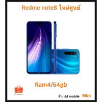 ราคา xiaomi redmi note8 ใหม่ศูนย์ ram4/64gb (5053540699)