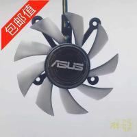 ราคา Asus HD7850 HD7770 GTX650Ti GTX650 GTX750 พัดลมการ์ดกราฟิก 7.5 ซม. (42670353758)