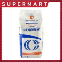 ราคา SUPERMART All Purpose Flour 1000 g. แป้งสาลีอเนกประสงค์ ตรา ลูกศรฟ้า 1000 ก. #1101095 (23952700950)